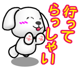 Slightly impertinent MARU of a Maltese sticker #8138134