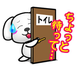 Slightly impertinent MARU of a Maltese sticker #8138161