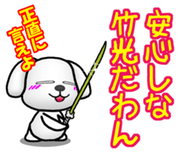 Slightly impertinent MARU of a Maltese sticker #8138166