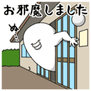 Yarukinashio Vol.32 sticker #8138183