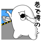 Yarukinashio Vol.32 sticker #8138203