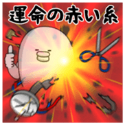 Yarukinashio Vol.32 sticker #8138205