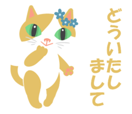 Spice cats sticker #8138333