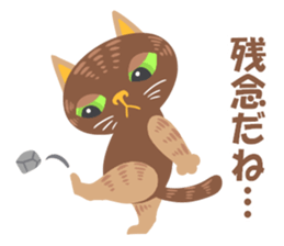 Spice cats sticker #8138334