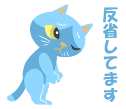 Spice cats sticker #8138335