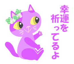 Spice cats sticker #8138336