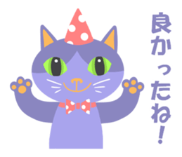 Spice cats sticker #8138337