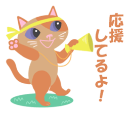 Spice cats sticker #8138338