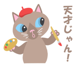 Spice cats sticker #8138339