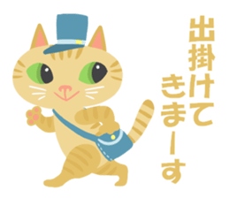 Spice cats sticker #8138344