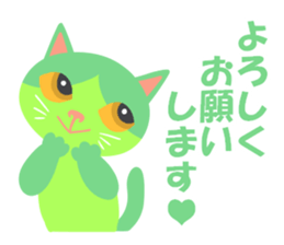 Spice cats sticker #8138346