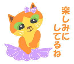 Spice cats sticker #8138347