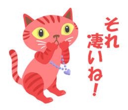 Spice cats sticker #8138348
