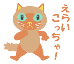 Spice cats sticker #8138349