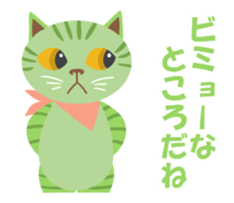 Spice cats sticker #8138350