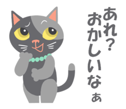 Spice cats sticker #8138351