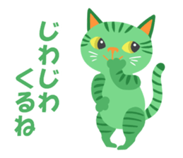 Spice cats sticker #8138352