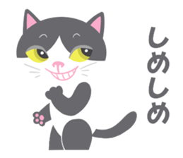 Spice cats sticker #8138353