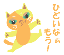 Spice cats sticker #8138354