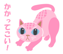 Spice cats sticker #8138356