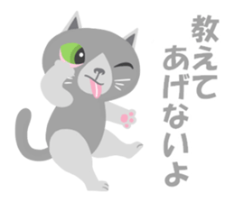 Spice cats sticker #8138357