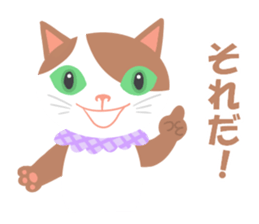 Spice cats sticker #8138358