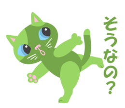 Spice cats sticker #8138359