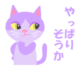 Spice cats sticker #8138360