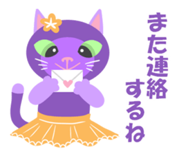 Spice cats sticker #8138365