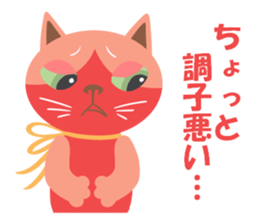 Spice cats sticker #8138366