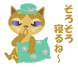 Spice cats sticker #8138368