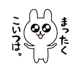 The Cutest Rabbit sticker #8138373