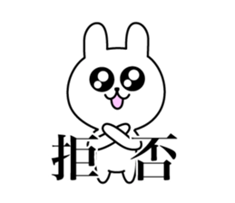 The Cutest Rabbit sticker #8138377