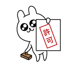 The Cutest Rabbit sticker #8138379