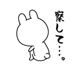 The Cutest Rabbit sticker #8138385