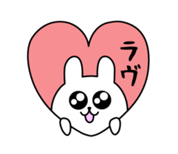 The Cutest Rabbit sticker #8138391