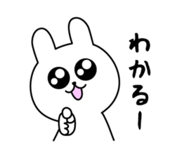 The Cutest Rabbit sticker #8138396