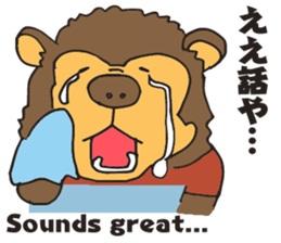 Rugby life 2 sticker #8138511