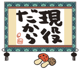 Rugby life 2 sticker #8138521