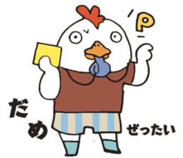 Rugby life 2 sticker #8138525