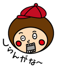 Ventriloquism doll (Mr. taro) sticker #8138532
