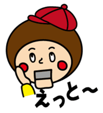 Ventriloquism doll (Mr. taro) sticker #8138535