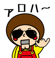 Ventriloquism doll (Mr. taro) sticker #8138541