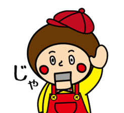 Ventriloquism doll (Mr. taro) sticker #8138550