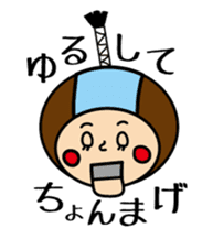 Ventriloquism doll (Mr. taro) sticker #8138556