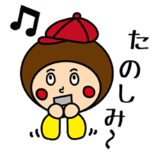 Ventriloquism doll (Mr. taro) sticker #8138560