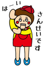 Ventriloquism doll (Mr. taro) sticker #8138564