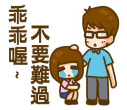 In love 02 sticker #8138585