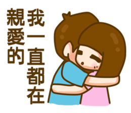 In love 02 sticker #8138588