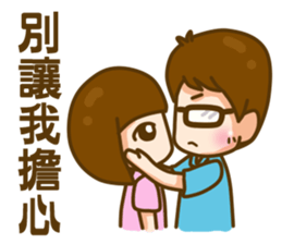 In love 02 sticker #8138589